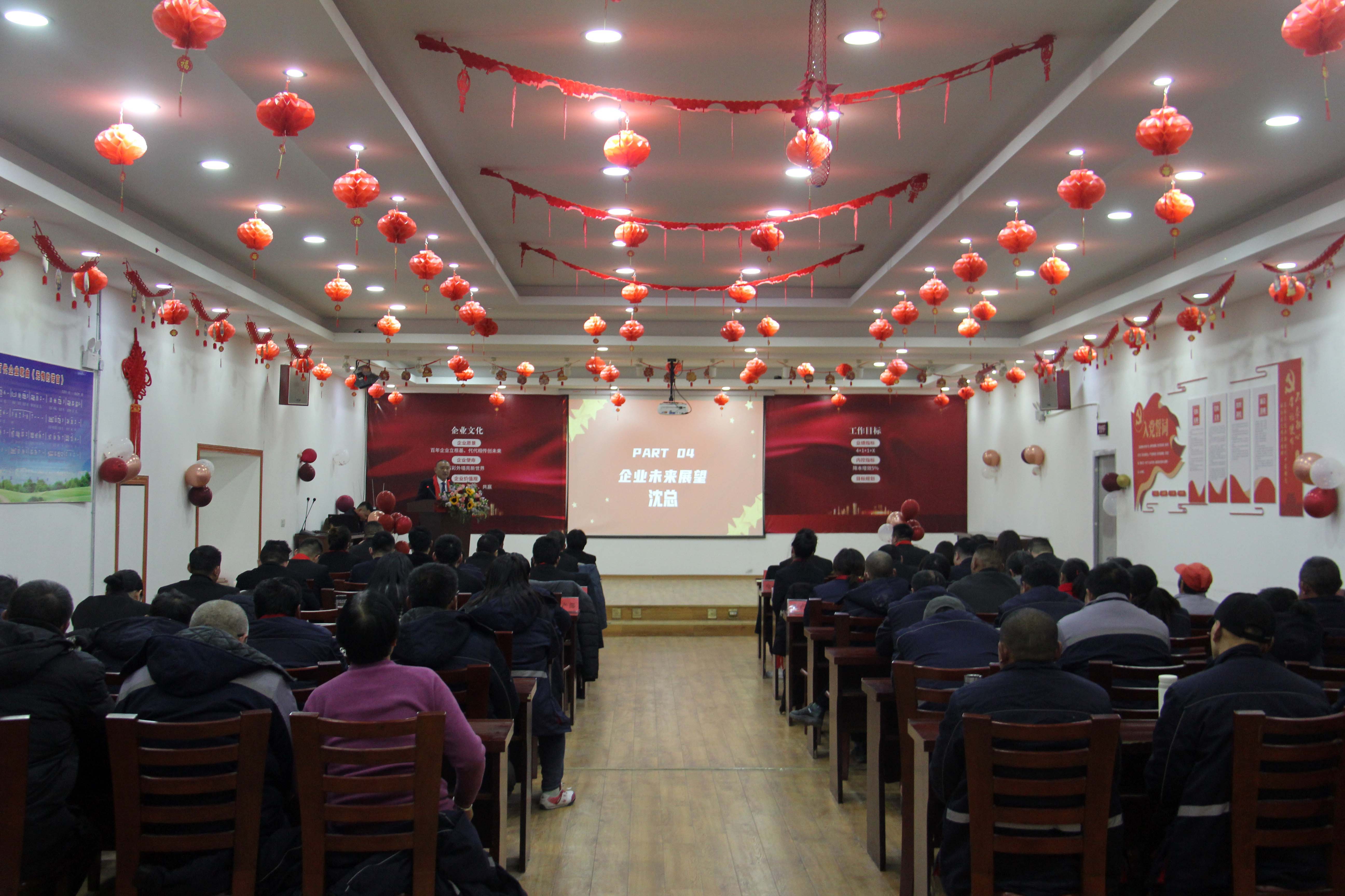 正月初八，煥新出發(fā)